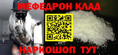 первитин Будённовск