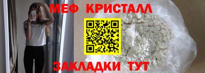 первитин Будённовск