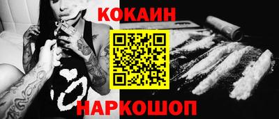 первитин Будённовск