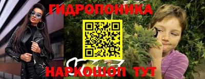 меф Бугуруслан