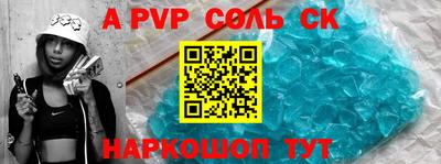 меф Бугуруслан