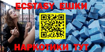 MDMA Premium VHQ Бузулук