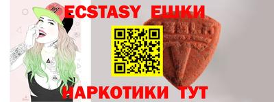 MDMA Premium VHQ Бузулук