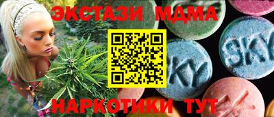 MDMA Premium VHQ Бузулук