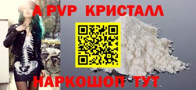 первитин Будённовск