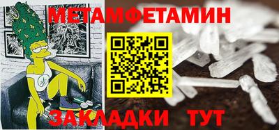 меф Бугуруслан