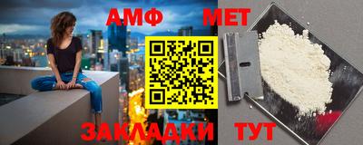 меф Бугуруслан