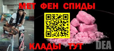 меф Бугуруслан