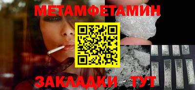 меф Бугуруслан