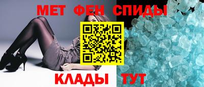 меф Бугуруслан
