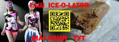 первитин Будённовск