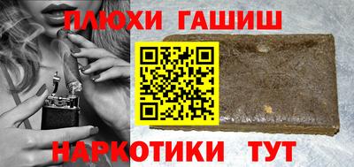 первитин Будённовск
