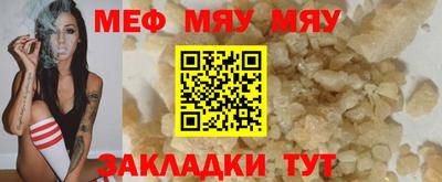 первитин Будённовск