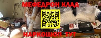 первитин Будённовск
