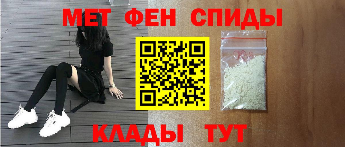 МЕТАМФЕТАМИН винт  Вход с VPN  Метамфетамин  Ревда  МЕТАМФЕТАМИН винт 