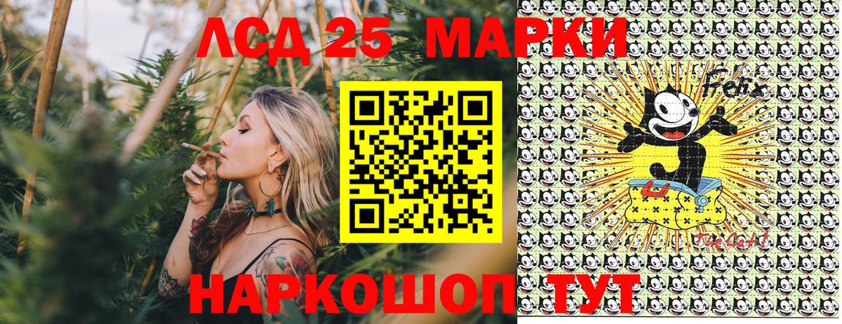 Ревда  Марки N-bome 1,8мг  Вход с VPN  Марки N-bome 1,8мг 
