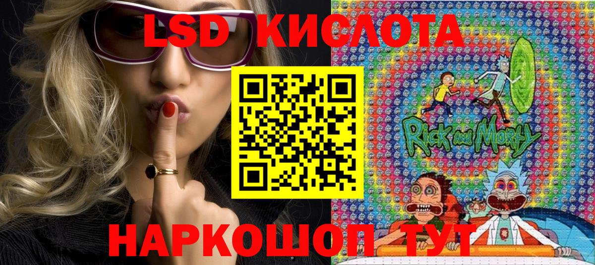 Марки 25I-NBOMe 1500мкг Ревда