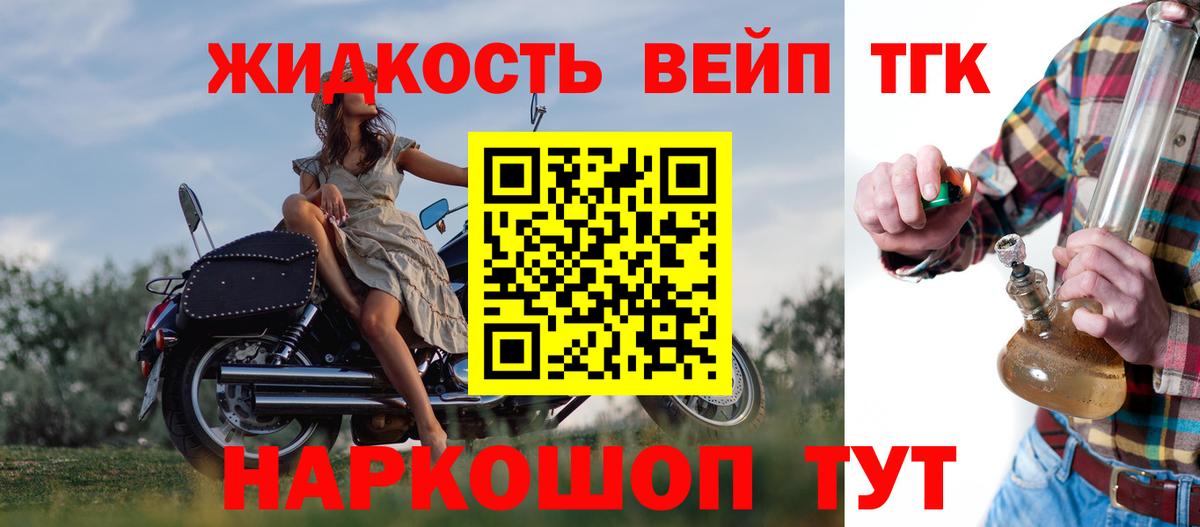 блэк спрут tor  Вход с VPN  Ревда  Дистиллят ТГК THC oil 