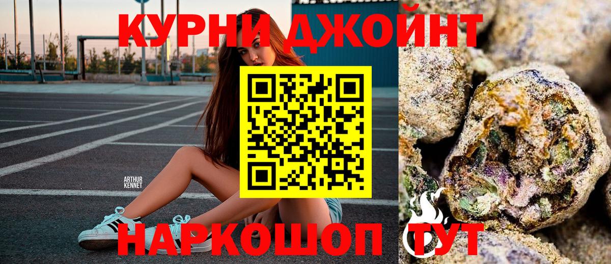 Конопля гибрид  Шишки марихуана AK-47  Бошки марихуана конопля  Ревда  Вход с VPN 